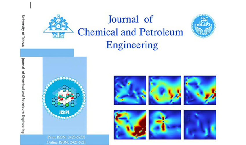 Ranking of the College of Engineering's Chemical and Petroleum Engineering Journal in the SCImago database