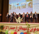 ۱۱ همکار دانشکدگان فنی در جمع کارکنان نمونه دانشگاه تهران