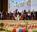 ۱۱ همکار دانشکدگان فنی در جمع کارکنان نمونه دانشگاه تهران