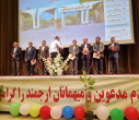 ۱۱ همکار دانشکدگان فنی در جمع کارکنان نمونه دانشگاه تهران