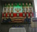 دیوارنگاره شهدای دانشکده مهندسی برق و کامپیوتر رونمایی شد