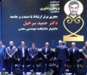 پژوهشگران دانشکدگان فنی، در سی و چهارمین دوره جشنواره پژوهش دانشگاه