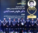 پژوهشگران دانشکدگان فنی، در سی و چهارمین دوره جشنواره پژوهش دانشگاه