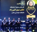 پژوهشگران دانشکدگان فنی، در سی و چهارمین دوره جشنواره پژوهش دانشگاه