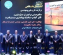 پژوهشگران دانشکدگان فنی، در سی و چهارمین دوره جشنواره پژوهش دانشگاه