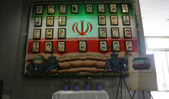 دیوارنگاره شهدای دانشکده مهندسی برق و کامپیوتر رونمایی شد