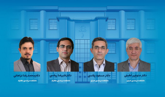 ارتقای چهار عضو هیات علمی دانشکدگان فنی به مرتبه استادی