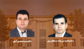 ارتقای دو عضو هیات علمی دانشکدگان فنی به مرتبه استادی