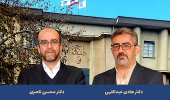 ارتقای دو عضو هیات علمی دانشکدگان فنی دانشگاه تهران به مرتبه استادی